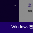 word的最后一页空白页删不掉怎么办