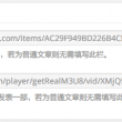 澳门精准资料免费公开大全风
