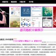 美国石联科技公司驻厦门代表处